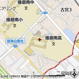 兵庫県立播磨南高等学校周辺の地図