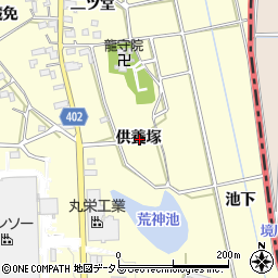 愛知県豊橋市原町供養塚周辺の地図