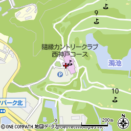 隨縁カントリークラブ　西神戸コース周辺の地図