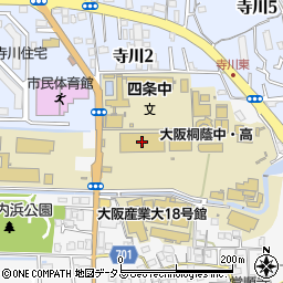 大阪桐蔭高等学校周辺の地図