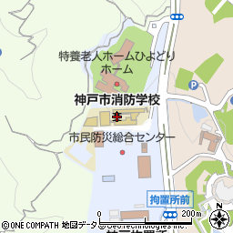 神戸市消防学校周辺の地図