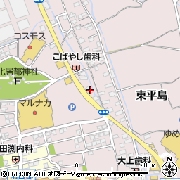 岡山県岡山市東区東平島1667周辺の地図