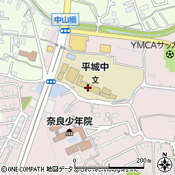 奈良市立平城中学校周辺の地図