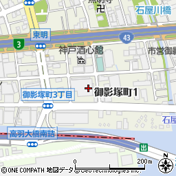 〒658-0044 兵庫県神戸市東灘区御影塚町の地図