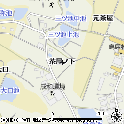 愛知県豊橋市豊清町（茶屋ノ下）周辺の地図