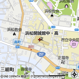 浜松開誠館高等学校周辺の地図