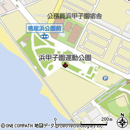 浜甲子園運動公園周辺の地図