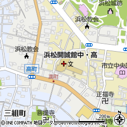 浜松開誠館中学校周辺の地図