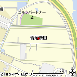 愛知県田原市浦町（青尾新田）周辺の地図