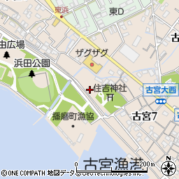 兵庫県播磨町（加古郡）古宮（才田）周辺の地図