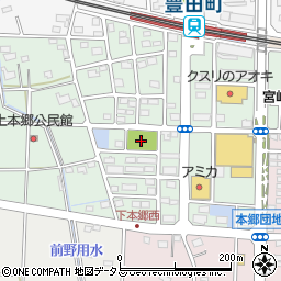豊田本郷公園周辺の地図