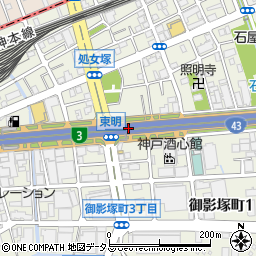 兵庫県神戸市東灘区御影塚町周辺の地図