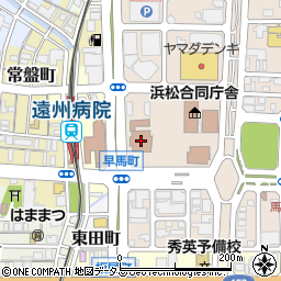 静岡県浜松総合庁舎　ナースセンター・無料職業紹介所西部支所周辺の地図