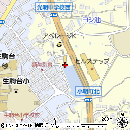 奈良県生駒市小明町260周辺の地図