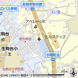 奈良県生駒市小明町260-5周辺の地図