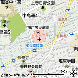 神戸労災病院（労働者健康安全機構）周辺の地図