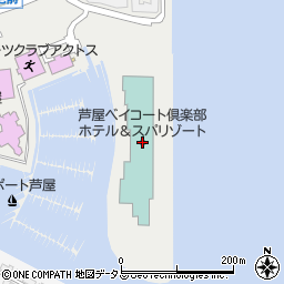 芦屋ベイコート倶楽部ホテル＆スパリゾート周辺の地図