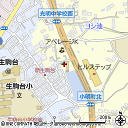 奈良県生駒市小明町225周辺の地図