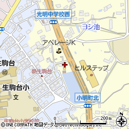 奈良県生駒市小明町226周辺の地図