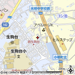 奈良県生駒市小明町161周辺の地図