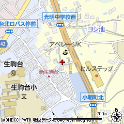 奈良県生駒市小明町157-7周辺の地図