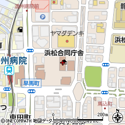 静岡地方法務局浜松支局　登記事項証明書交付等問い合わせ周辺の地図