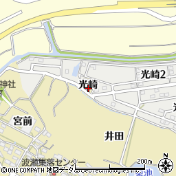 愛知県田原市波瀬町光崎9周辺の地図