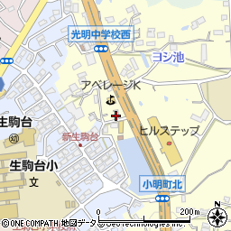 奈良県生駒市小明町157-14周辺の地図