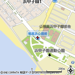 鳴尾浜公園前周辺の地図