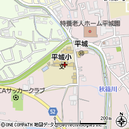 奈良市立平城小学校周辺の地図