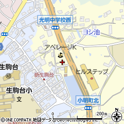 奈良県生駒市小明町157周辺の地図