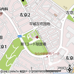 平城第１号近隣公園トイレ周辺の地図