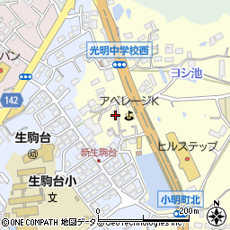 奈良県生駒市小明町145-1周辺の地図