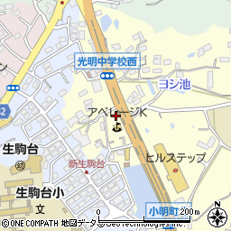 奈良県生駒市小明町150周辺の地図