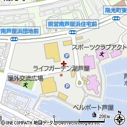 兵庫県芦屋市海洋町周辺の地図