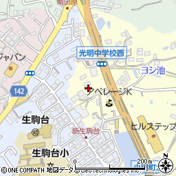 奈良県生駒市小明町141周辺の地図