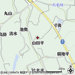 愛知県知多郡南知多町片名山田平周辺の地図