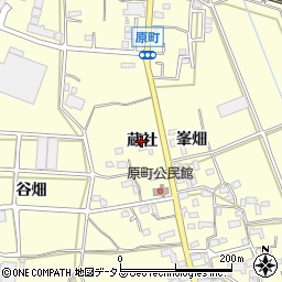 愛知県豊橋市原町（蔵社）周辺の地図