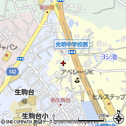 奈良県生駒市小明町133周辺の地図