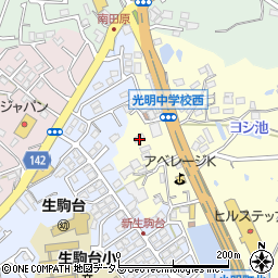 奈良県生駒市小明町135周辺の地図