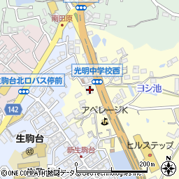 奈良県生駒市小明町131周辺の地図