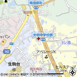 生駒交通株式会社貸切バス事業部周辺の地図