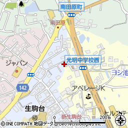 奈良県生駒市小明町134周辺の地図