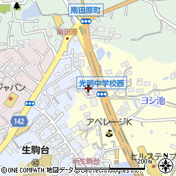 奈良県生駒市小明町1836周辺の地図