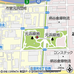 元浜緑地周辺の地図