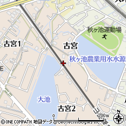 兵庫県加古郡播磨町古宮秋ヶ池下周辺の地図