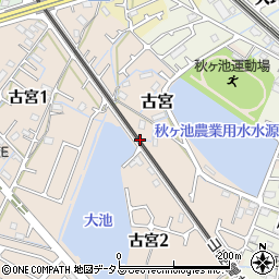兵庫県播磨町（加古郡）古宮（秋ヶ池下）周辺の地図