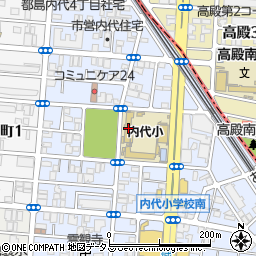 大阪市立内代小学校周辺の地図