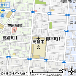 大阪市立高倉中学校周辺の地図