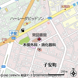 浜松市立東図書館周辺の地図
